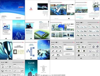 画册设计图片,机电画册 企业文化 企业宣传画册 产品画册