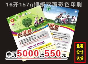 北京通州广告设计制作安装全面服务